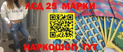 бутик Беслан