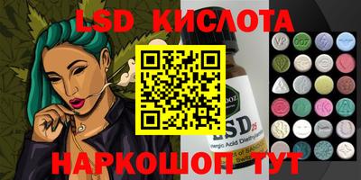 марки lsd Дубна