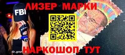 прущий лед Берёзовский