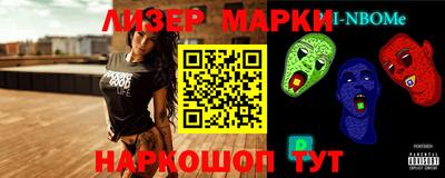 бутик Беслан