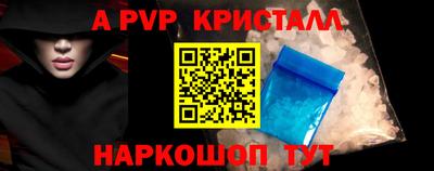 бутик Донской