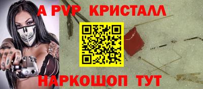 мефедрон VHQ Донецк