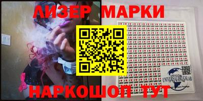 бутик Беслан