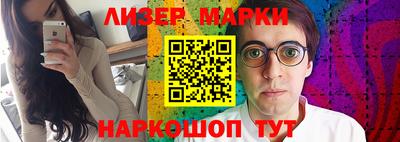 марки lsd Дубна