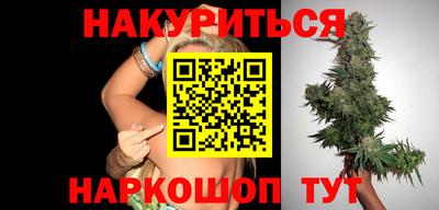 мефедрон VHQ Донецк