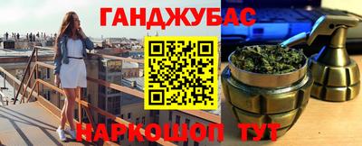 бутик Беслан