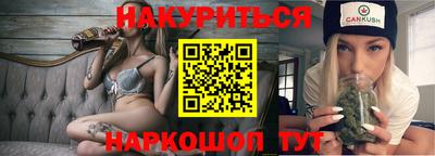 мефедрон VHQ Донецк