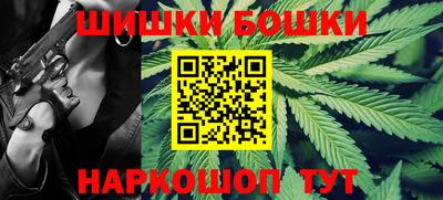 бутик Беслан