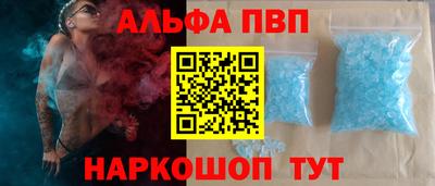 прущий лед Берёзовский