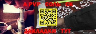 бутик Донской