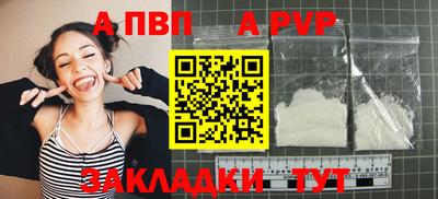 бутик Донской