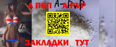 мефедрон VHQ Донецк