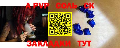 прущий лед Берёзовский