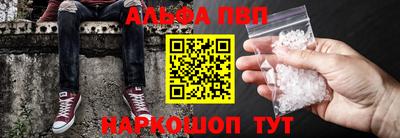 прущий лед Берёзовский