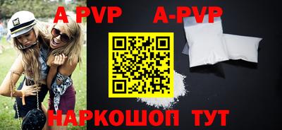 бутик Донской