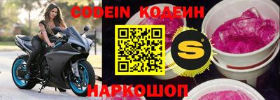 мефедрон VHQ Донецк