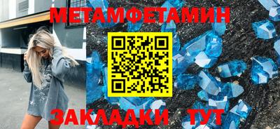 стафф Конаково