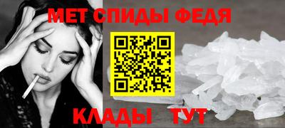 Альфа ПВП Бийск