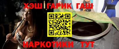 мефедрон VHQ Донецк