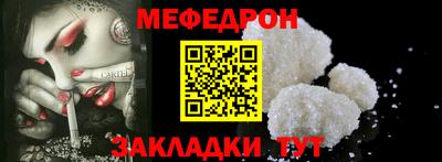 амф Комсомольск-на-Амуре