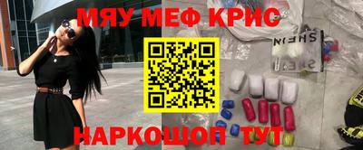 мефедрон VHQ Донецк