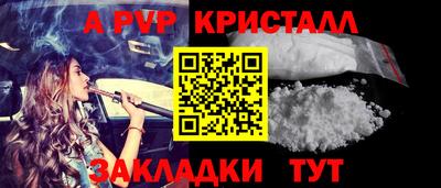 прущий лед Берёзовский