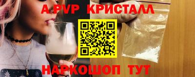 синтетический гашиш Коммунар