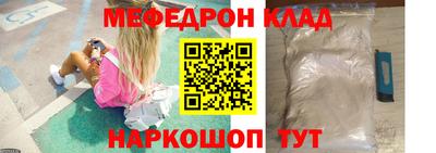 прущий лед Берёзовский