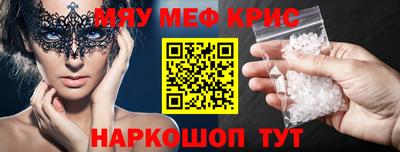 кокаин VHQ Гусь-Хрустальный