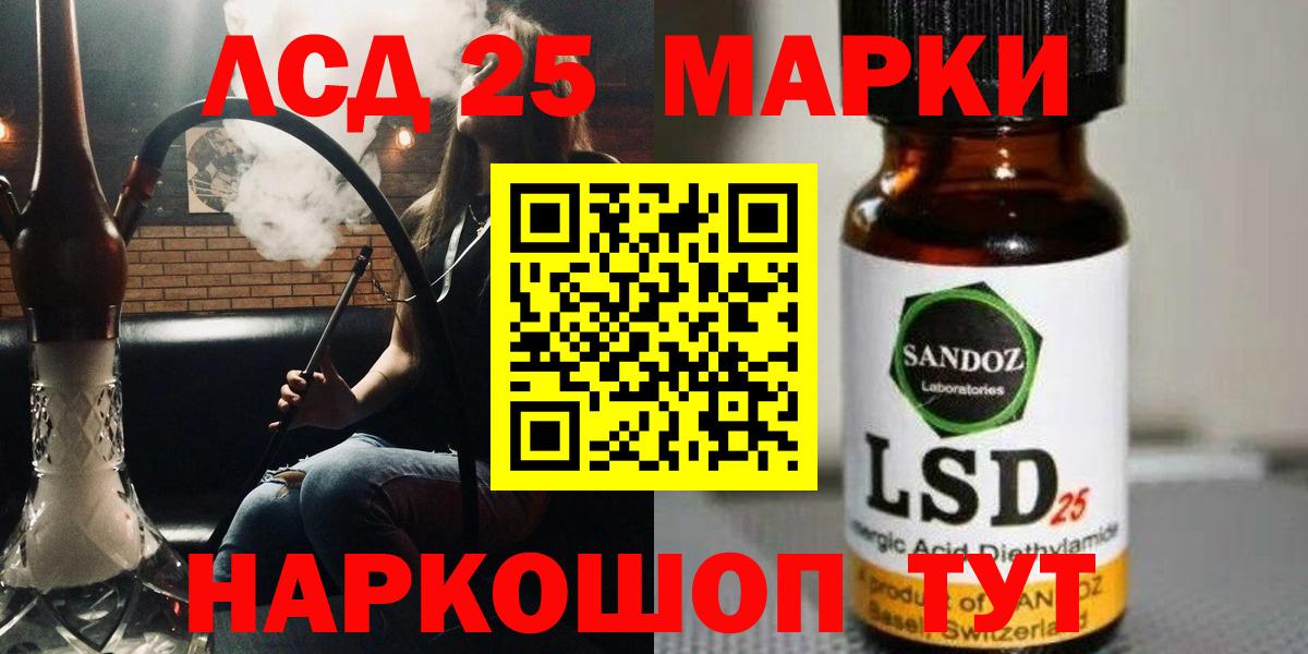 Лсд 25 экстази ecstasy  LSD-25 экстази  Когалым 