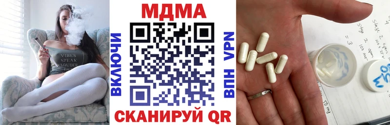 MDMA молли Когалым