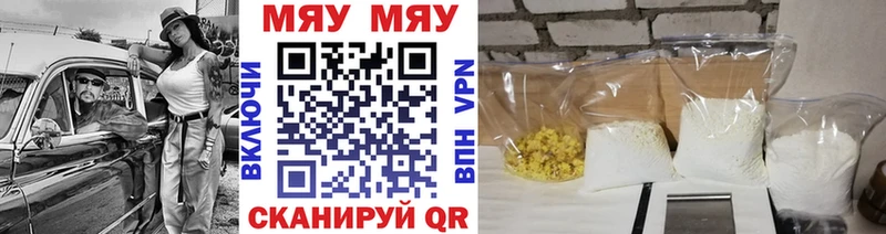мориарти Telegram  Когалым  Меф mephedrone 