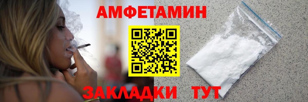 Метамфетамин витя  Вход с VPN  Когалым  Метамфетамин витя 