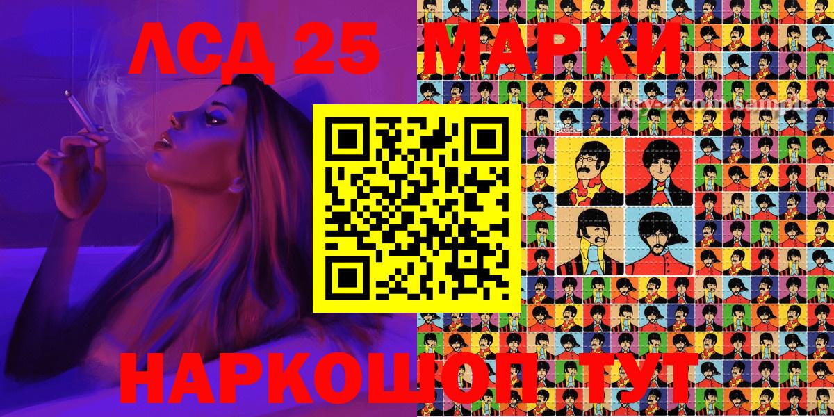Наркотические марки 1,8мг Когалым