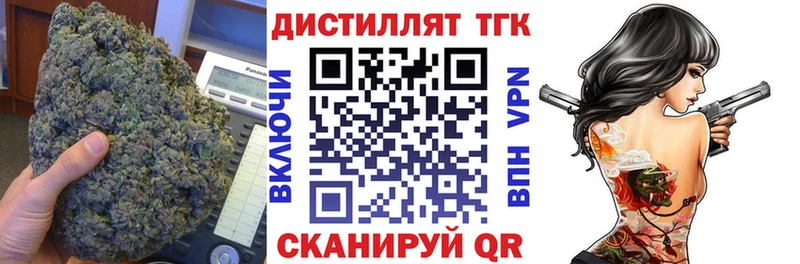 как найти закладки  Когалым  ТГК гашишное масло 