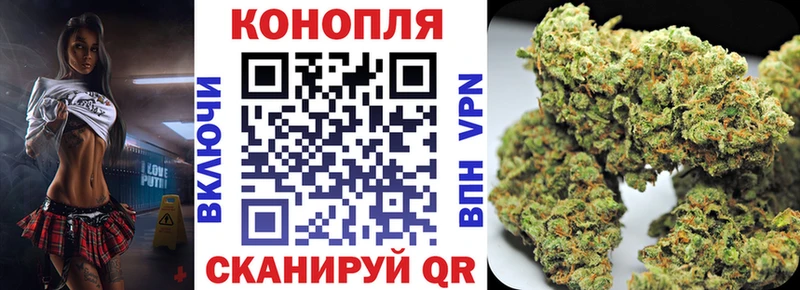 Канабис THC 21% Когалым