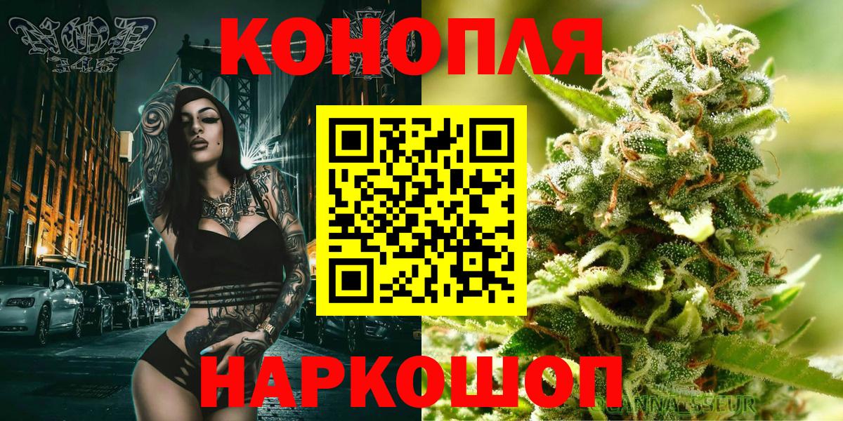 Конопля White Widow  Когалым  Каннабис White Widow  Бошки Шишки семена 