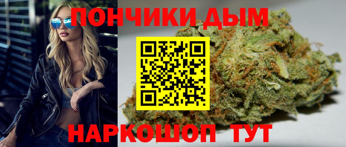 Каннабис VHQ Когалым