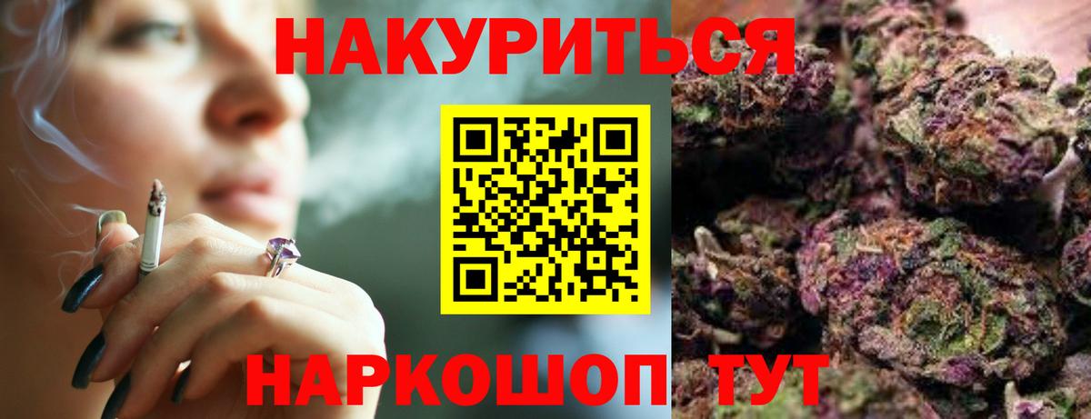 Бошки Шишки THC 21%  Бошки Шишки White Widow  Когалым  Шишки марихуана Amnesia  Вход с VPN 