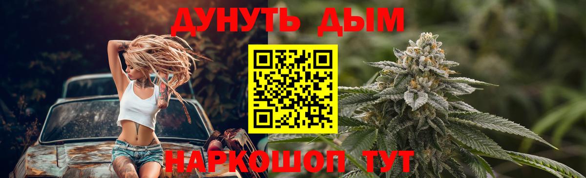 Бошки марихуана гибрид Когалым